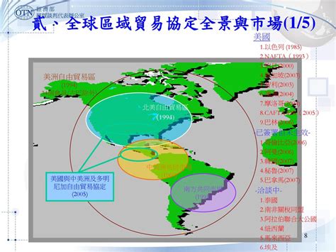 1993 生效|欧盟十周年回顾－马斯特利赫特条约 – DW – 2003年11月1日